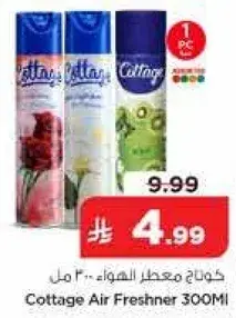 Cottage Air Freshner 300ml.