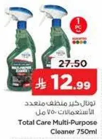 Total Care Multi-Purpose Cleaner 750ml.