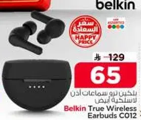 سماعات اذن لاسلكيه بلكين
