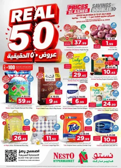THE REAL 50 DEALS