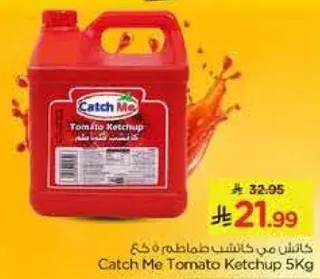 Catch Me Tomato Ketchup 5kg