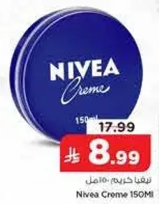 Nivea Creme 150ml