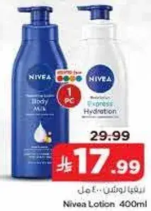 Nivea Lotion 400ml