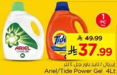 Ariel/Tide Power Gel 4Lt
