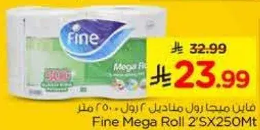 Fine Mega Roll 2'SX250Mt