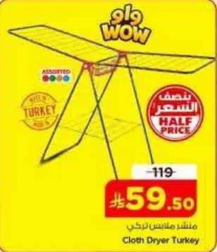 Cloth Dryer Turkey
