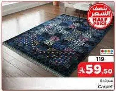 Carpet