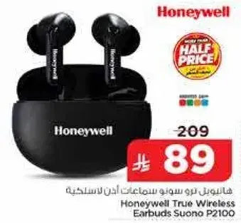 Honeywell True Wireless Earbuds P2100