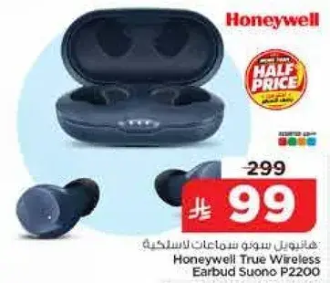 Honeywell True Wireless Earbud P2200