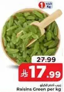 Raisins Green per kg