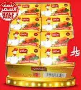 Chicken seasoning mix.
