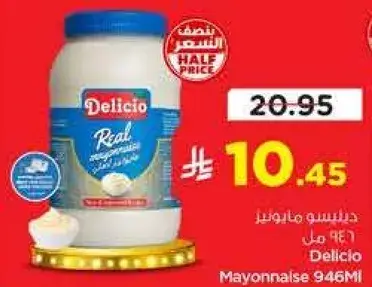 Delicio Mayonnaise 946 ml.