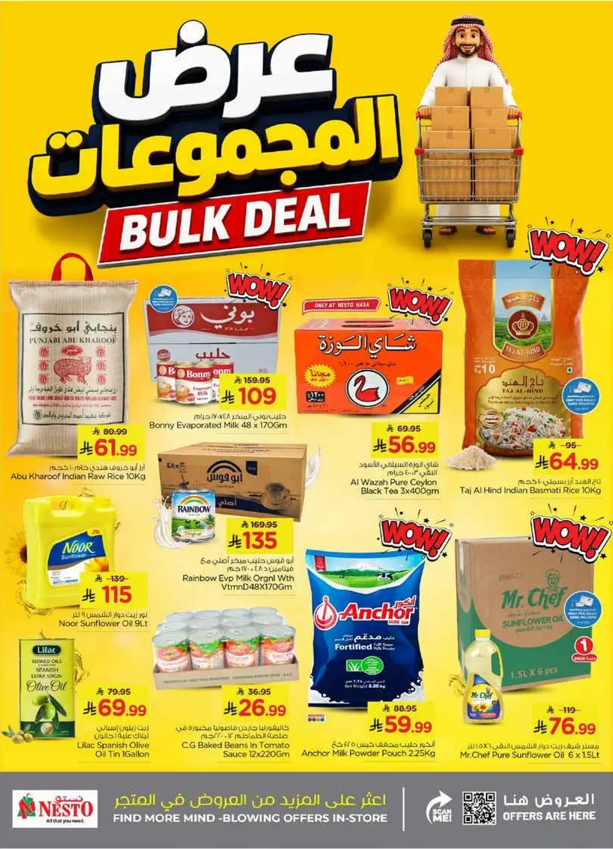 THE REAL 50 DEALS - Page 12