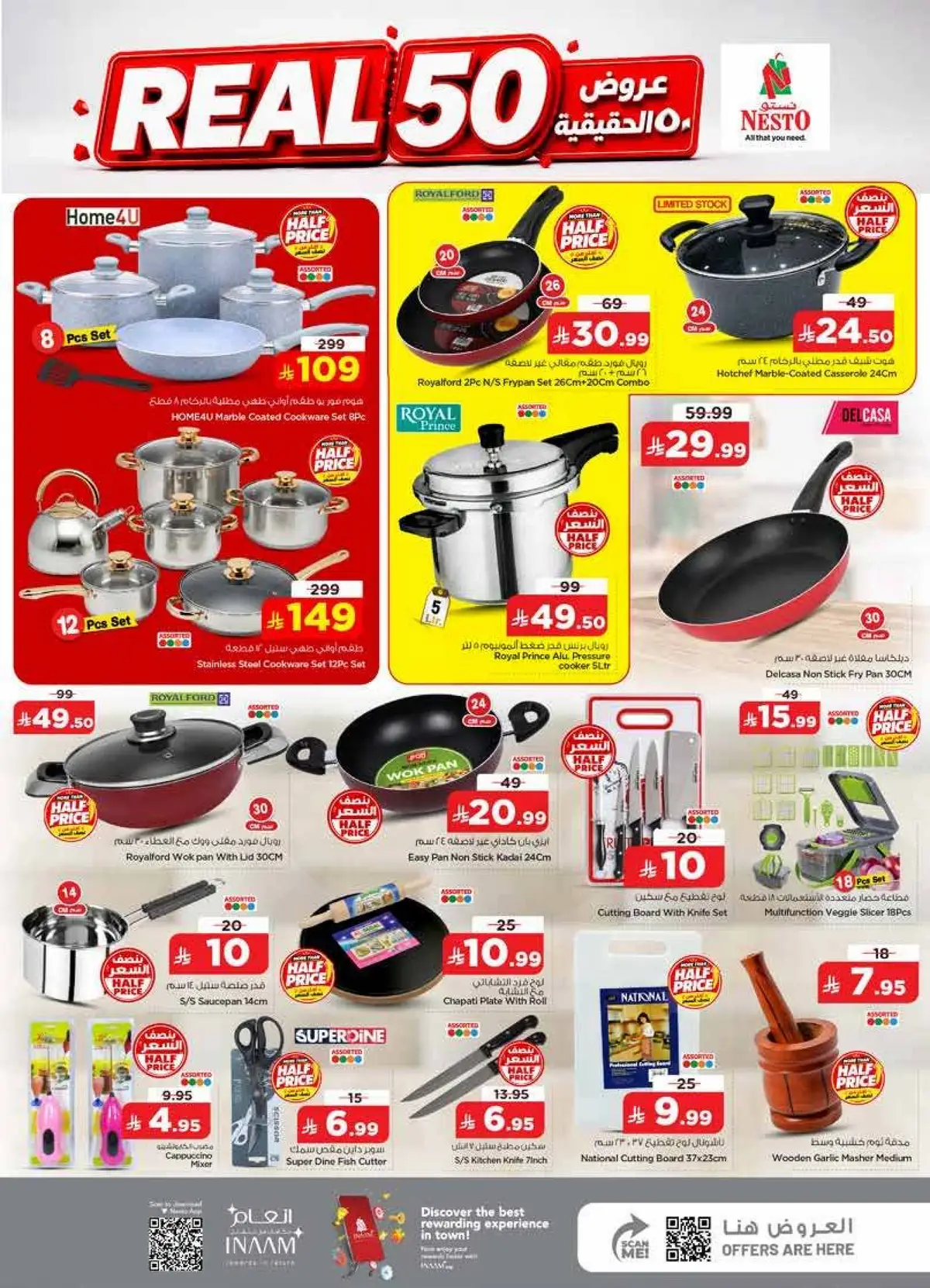 THE REAL 50 DEALS - Page 23