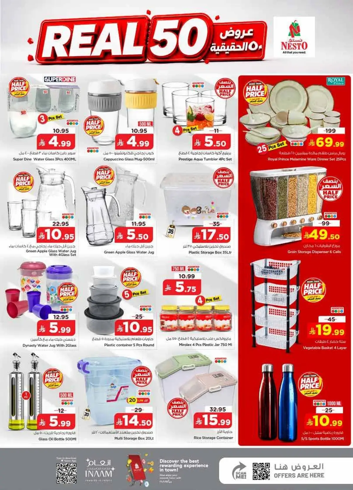 THE REAL 50 DEALS - Page 24