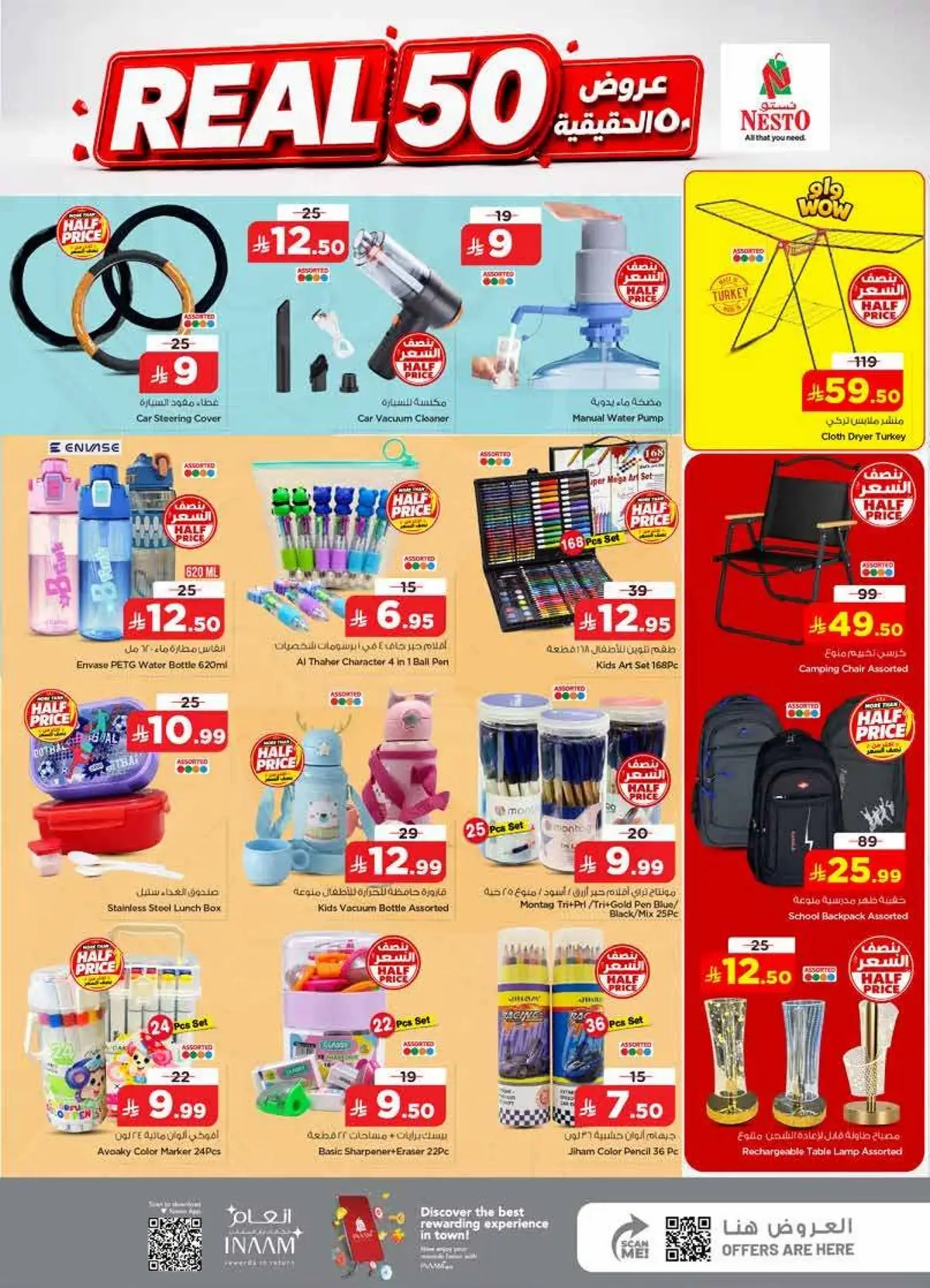 THE REAL 50 DEALS - Page 25