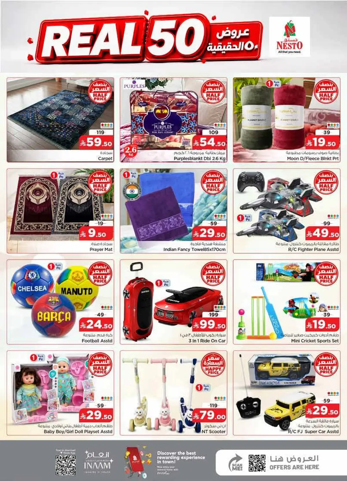 THE REAL 50 DEALS - Page 26