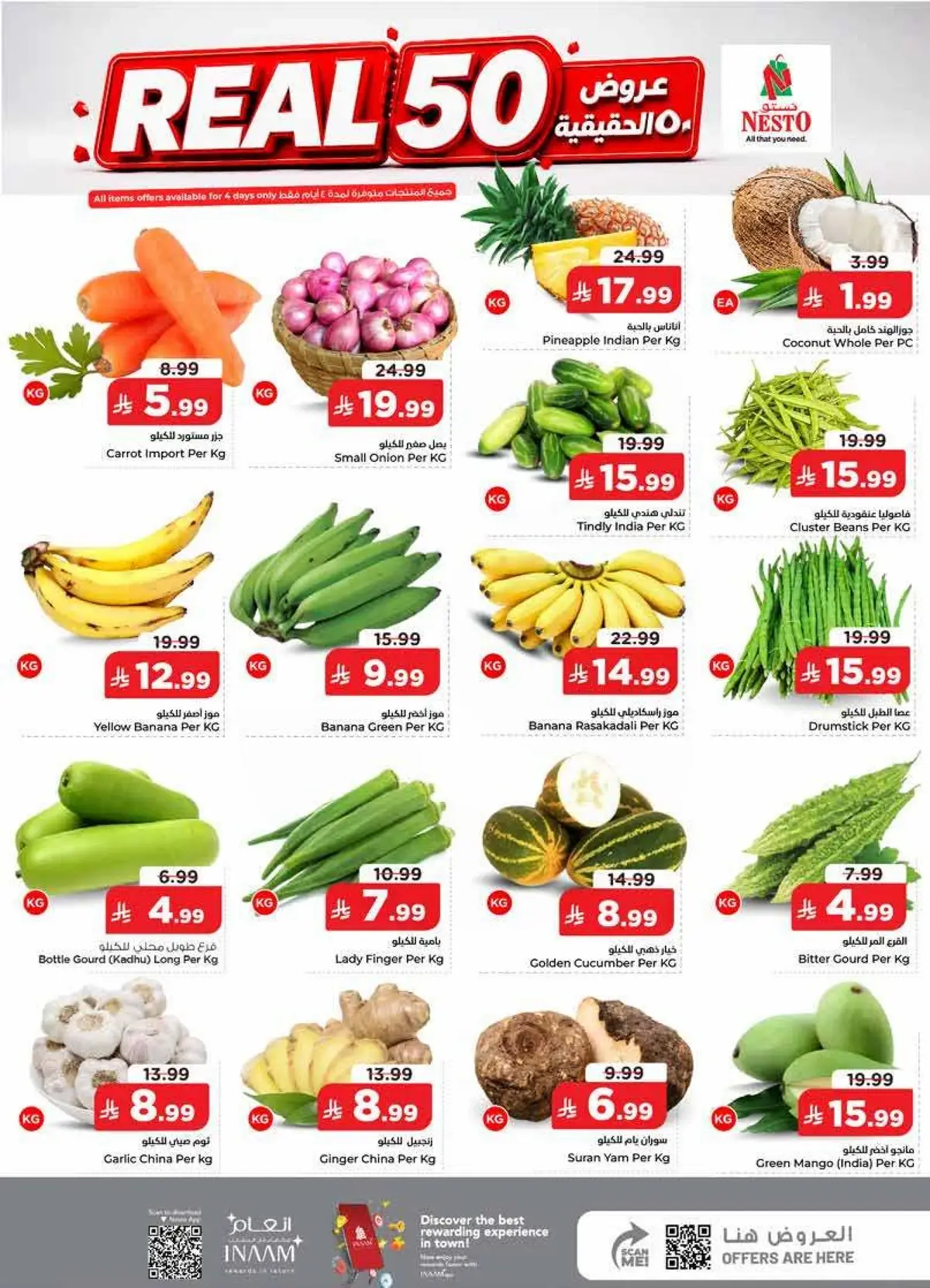 THE REAL 50 DEALS - Page 2