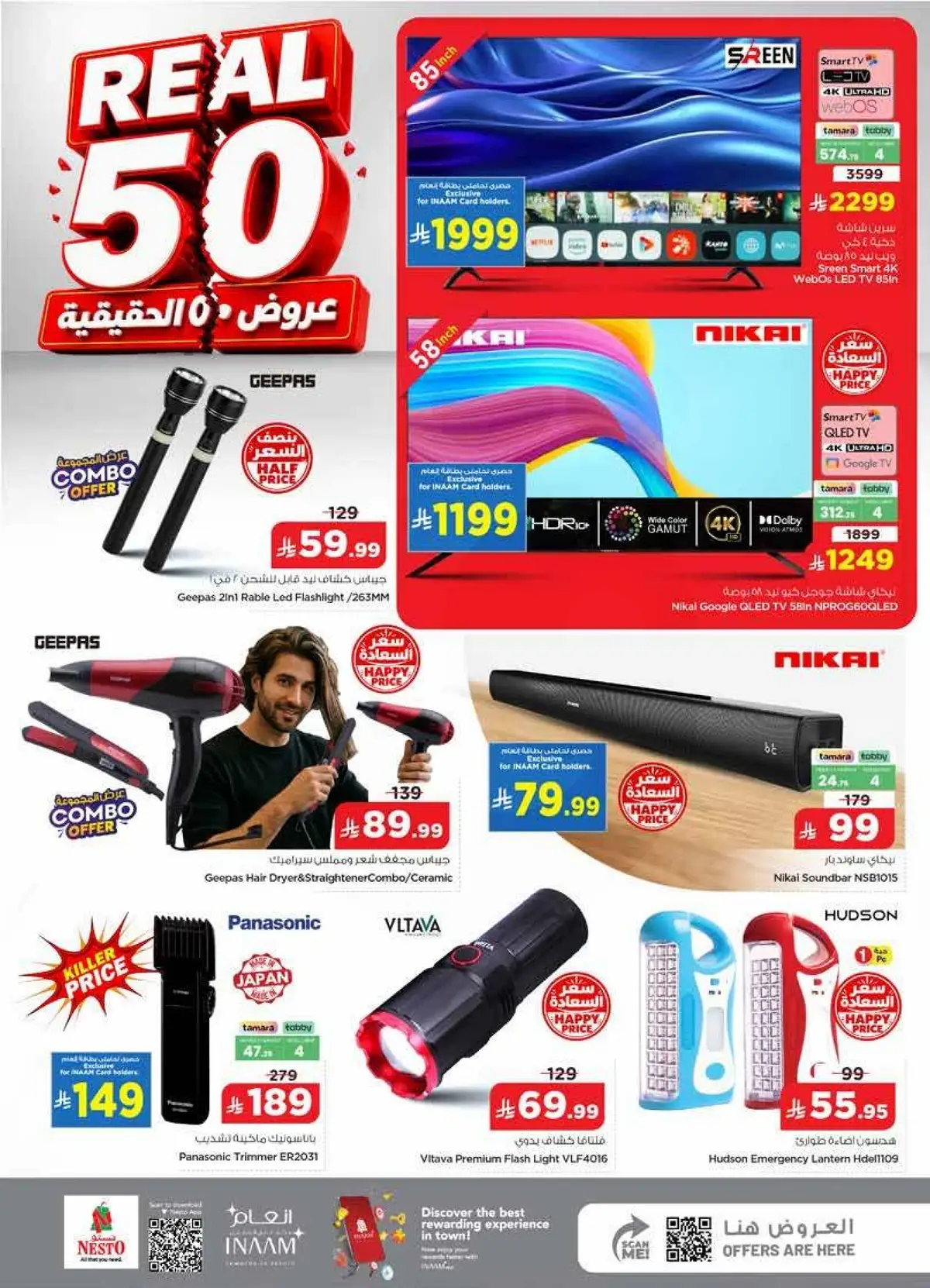 THE REAL 50 DEALS - Page 31
