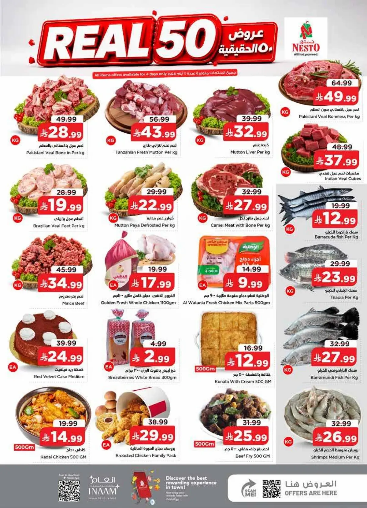 THE REAL 50 DEALS - Page 4