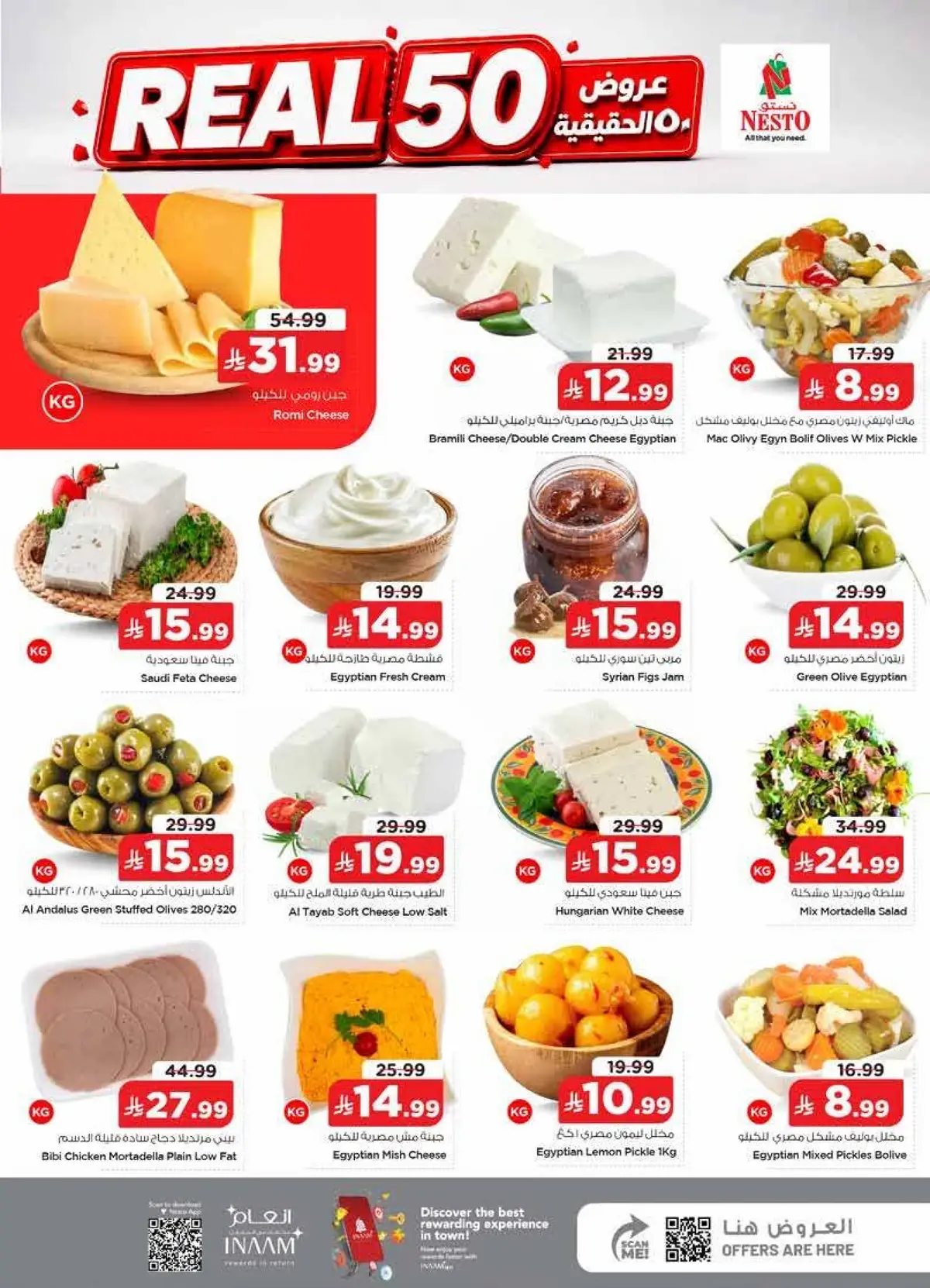 THE REAL 50 DEALS - Page 5