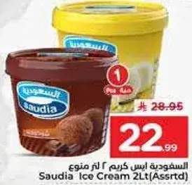 السعوديه ايس كريم 2 لتر منوع