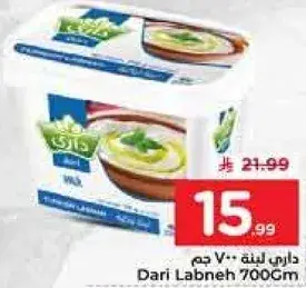 Dari Labneh 700g