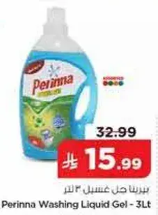 Perinna Washing Liquid Gel 3L
