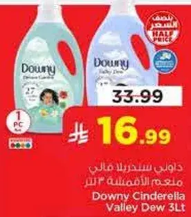 Downy Cinderella Valley Dew 3L