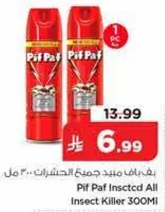 Pif Paf Insect Killer 300ML