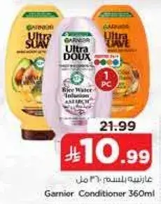 Garnier Conditioner 360ml