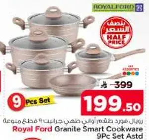 Royal Ford Granite Smart Cookware 9Pc Set