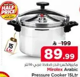 Mirolex Arabic Pressure Cooker 15Ltr