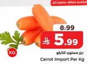 Carrot Import Per Kg