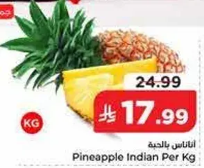 Pineapple Indian Per Kg