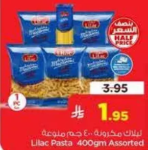 Lilac Pasta 400gm Assorted