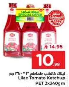 ليلاك كاتشب طماطم 3 * 340 جم