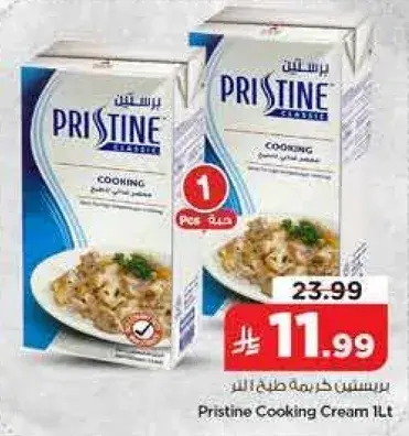 Pristine Cooking Cream 1L