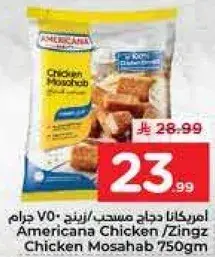 Americana Chicken Mosahab 750gm