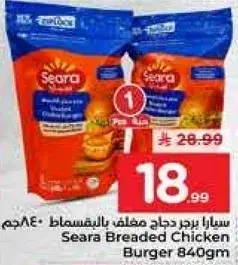 Seara Breaded Chicken Burger 840gm