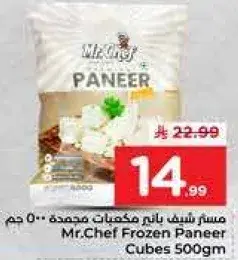 Mr. Chef Frozen Paneer Cubes 500gm