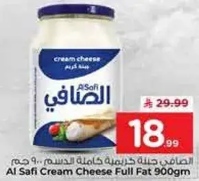 Al Safi Cream Cheese Full Fat 900g