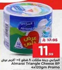 Almarai Triangle Cheese 8P 4x120g Promo