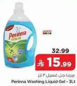 Perinna Washing Liquid Gel 3L