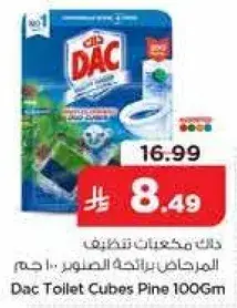 Dac Toilet Cubes Pine 100gm