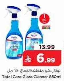 Total Care Glass Cleaner 650ml