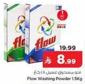 Flow Washing Powder 1.5kg