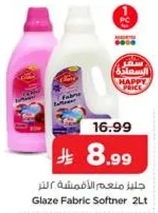 Glaze Fabric Softener 2Lt