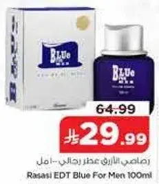 Rasasi EDT Blue For Men 100ml