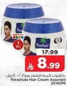 Parachute Hair Cream Assorted 2x140ml